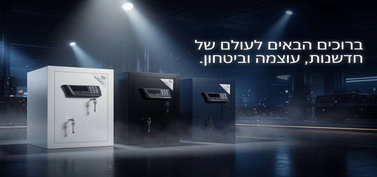 EREZ SAFE