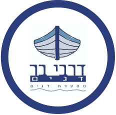 EREZ SAFE
