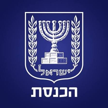 EREZ SAFE