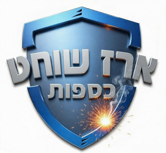 EREZ SAFE